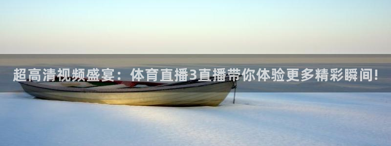 857足球直播在线观看