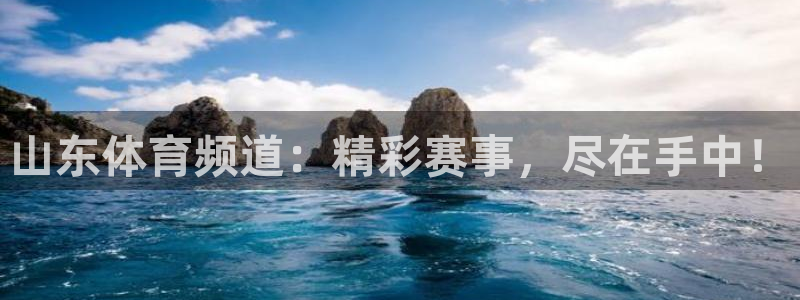 857足球体育直播