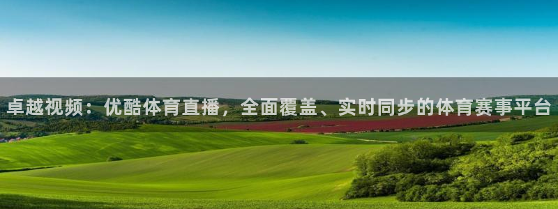 857直播免费体育直播