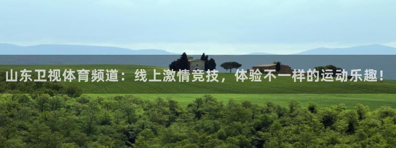 857体育直播免费观看