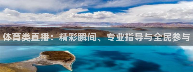 857体育在线直播